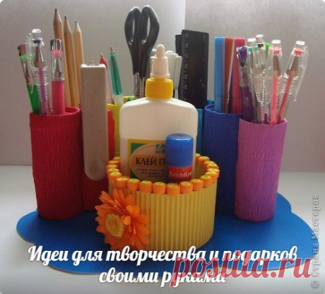 Подставка "Радуга"