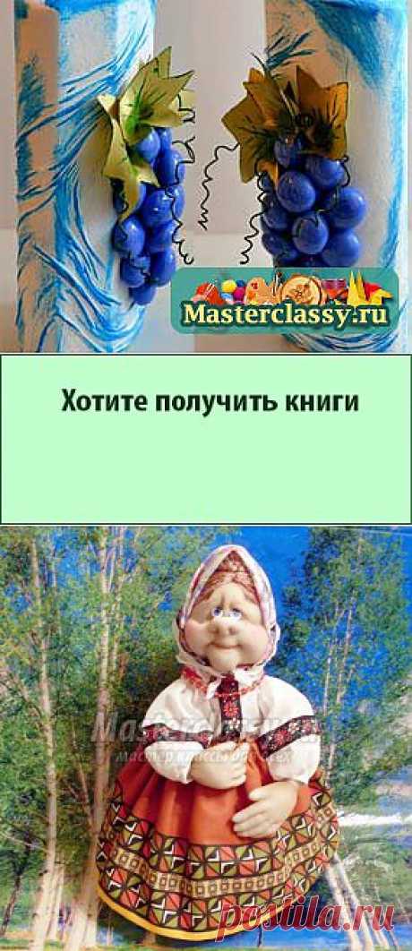 Декупаж бутылок &amp;raquo; Master classy - мастер классы для вас