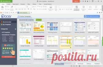 Лучшие альтернативы Microsoft Office 2017 | PC Life