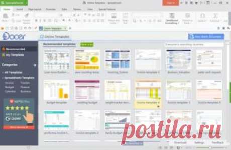 Лучшие альтернативы Microsoft Office 2017 | PC Life