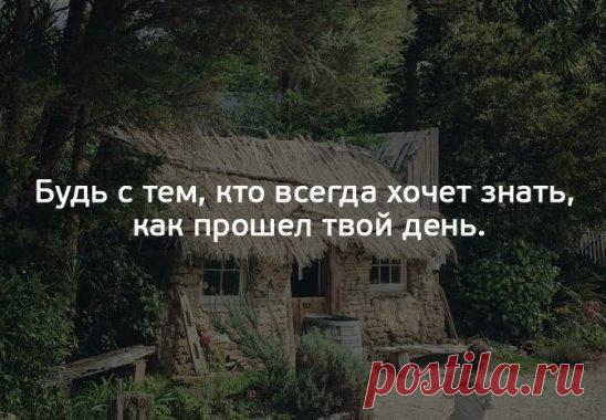 Слишком часто мне говорили фразу 