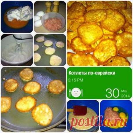 Куриные котлеты по-еврейски.. Рецепт c фото, мы подскажем, как приготовить!