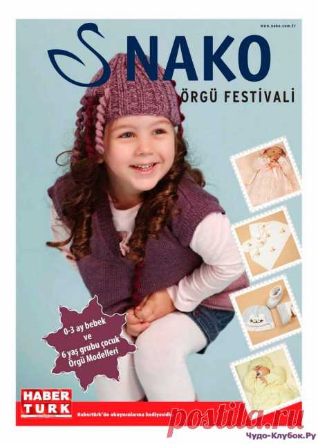 Nako Orgu festivali 2011 | ЧУДО-КЛУБОК.РУ