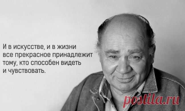 15 цитат любимого Евгения Леонова | Полезные советы