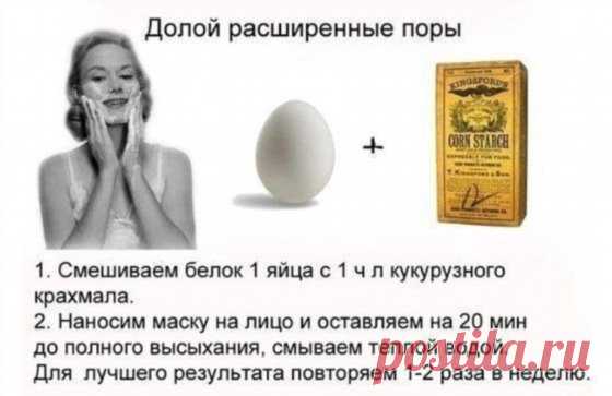 5 ценных секретов красоты
