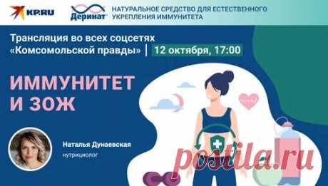 Главное: профессор Альбина Симонова про иммунитет - поиск Яндекса по видео