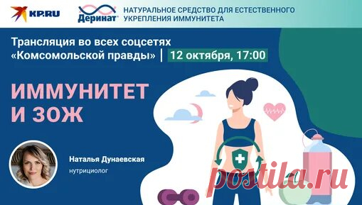 Главное: профессор Альбина Симонова про иммунитет - поиск Яндекса по видео