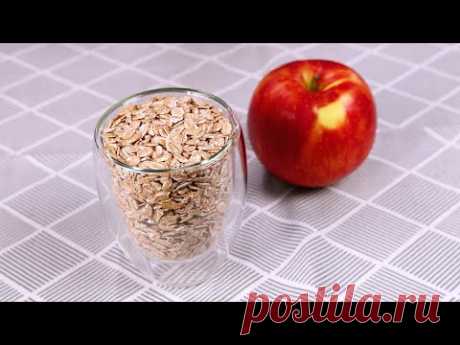 Готовлю каждое утро! Возьмите ОВСЯНКУ и ЯБЛОКО и приготовьте ЭТУ ВКУСНОТУ