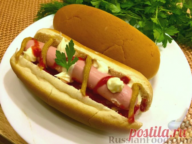 Рецепт: Хот-дог на RussianFood.com