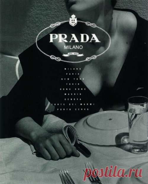 Prada | Энциклопедия моды