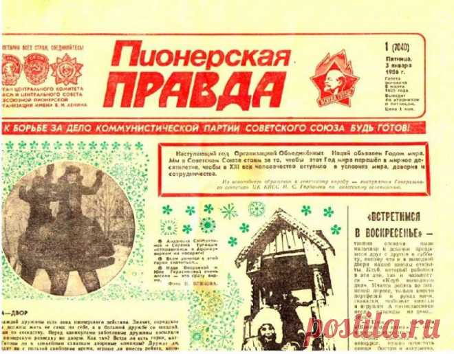 Что мы читали / Назад в СССР