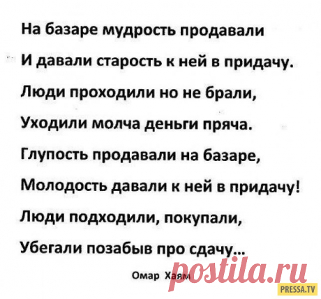 Умные мысли и мотивирующие цитаты в картинках (32 фото)