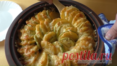 Готовлю так, как только появляются первые кабачки / Неожиданно и вкусно простой рецепт в духовке