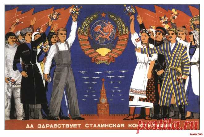 Старые Советские плакаты плакаты времён СССР