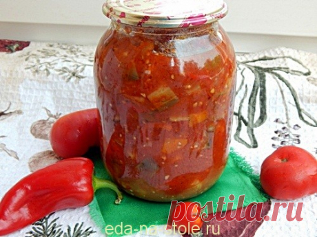 Лечо из баклажанов на зиму