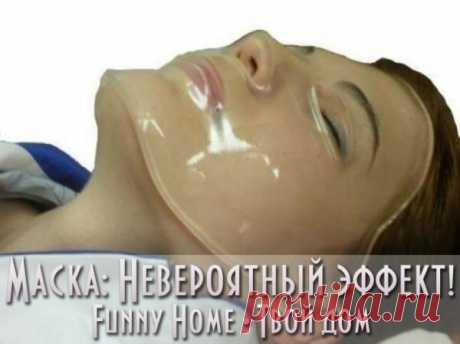 ЖЕЛАТИНОВАЯ МАСКА ДЛЯ ЛИЦА. НЕВЕРОЯТНЫЙ ЭФФЕКТ!  Часть 1: Желатин это экстракт белков животного происхождения. Он практически полностью состоит из коллагена. Все мы знаем, что белок это основной строительный материал для клеток, и клеток кожи в том числе. А коллаген и есть тот самый белок, который обеспечивает упругость и эластичность.