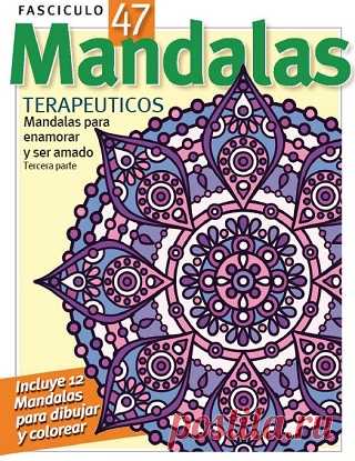 El arte con Mandalas №47 2025
