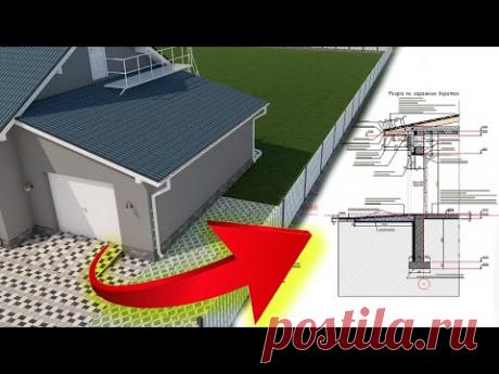 Пандус в гараж. Пол в гараже