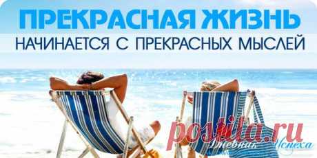 мотивация