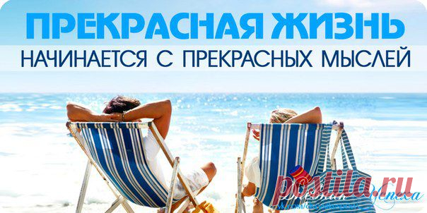 мотивация