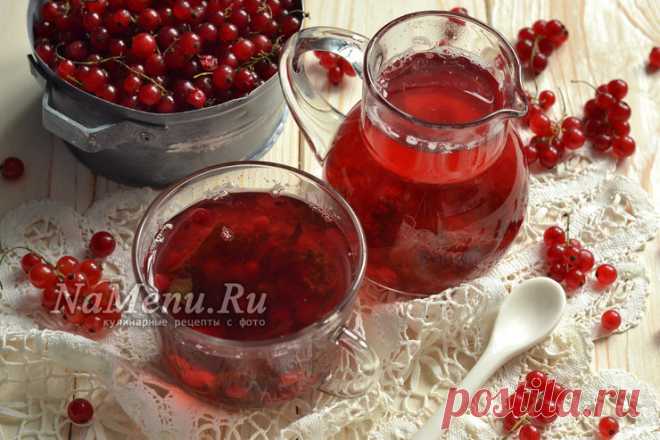 Компот из красной смородины с мятой на зиму, рецепт