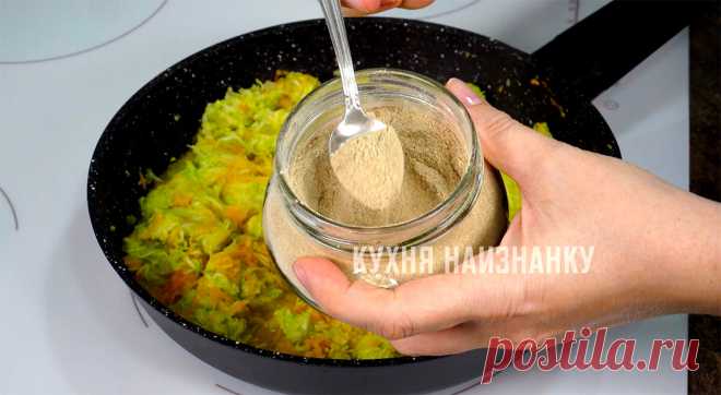 Когда впервые готовила, сомневалась, но теперь вместо мяса подаю к любому гарниру (делюсь простым и вкусным рецептом кабачков) | Кухня наизнанку | Яндекс Дзен