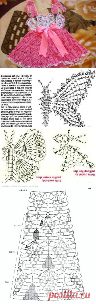 Вязаный сарафанчик для девочки. Летний сарафанчик для малышки.