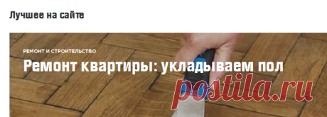 ОБИ Клуб: советы по ремонту, дизайну и строительству, идеи для вашего дома, сада и огорода