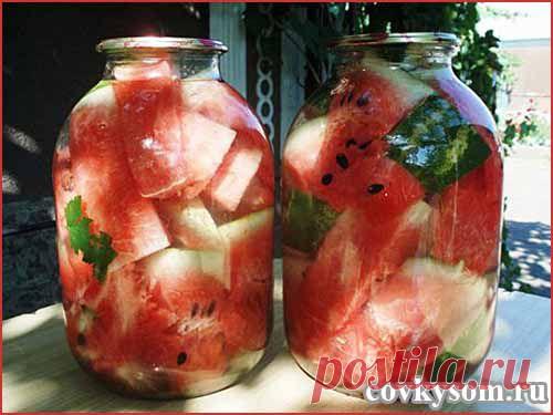Арбузы на зиму в банках | Со вкусом