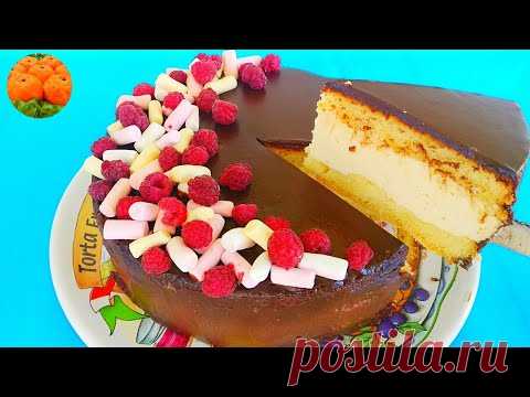 ТОТ САМЫЙ ВКУС, который Вы ТАК ДОЛГО ИСКАЛИ! Простой и быстрый рецепт торта. Торт Птичье Молоко
