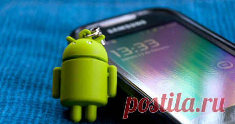 Функции Android, о которых вы не знали Android, как ни крути, была и остаётся глубокой и гибкой операционной системой. Причём настолько, что нередко в бесконечных настройках теряются даже полезные функции. Усугубляет положение ещё и то, что Android обновляется часто и непредсказуемо. Отлавливать новые опции в этой неразберихе юзерам довольно сложно. Именно поэтому Лайф собрал все неочевидные, но полезные функции операционной системы в одном месте.