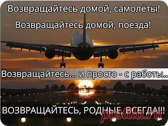 Интересные новости