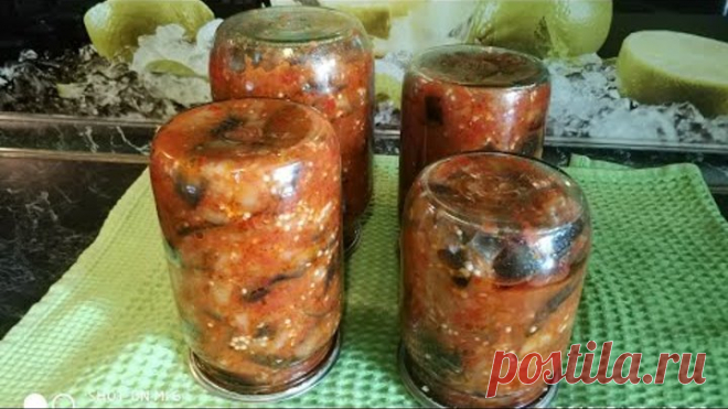 Баклажаны на зиму. Пошаговый рецепт за 2 минуты.
