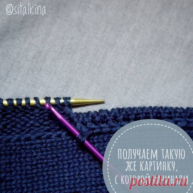 Замечательный способ обработать все края изделия