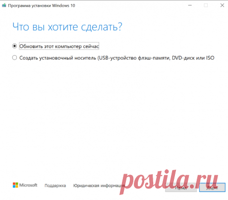 Всё таки Windows 10 нужно иногда переустанавливать — удивился скоростью работы | Записки Айтишника | Яндекс Дзен