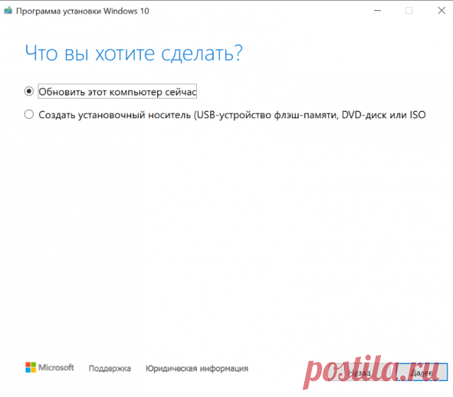 Всё таки Windows 10 нужно иногда переустанавливать — удивился скоростью работы | Записки Айтишника | Яндекс Дзен