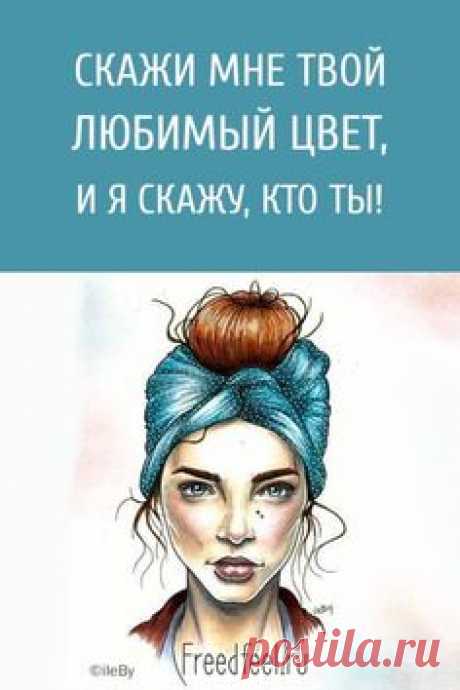 .ЦВЕТОТЕРАПИЯ