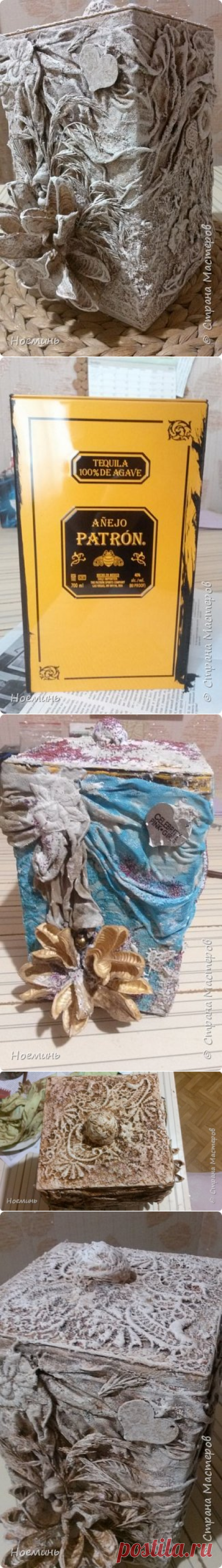 коробок из ничего | Страна Мастеров