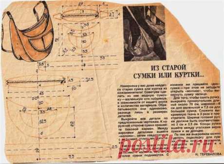 Джинсовые переделки.Идеи для вдохновения