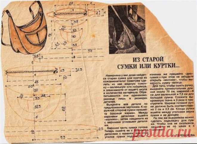 Джинсовые переделки.Идеи для вдохновения