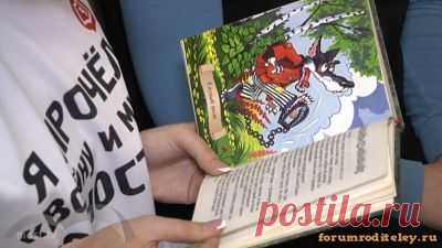 Книги развивают детей гораздо лучше, чем электронные игрушки :: forumroditeley.ru - форум родителей и о детях