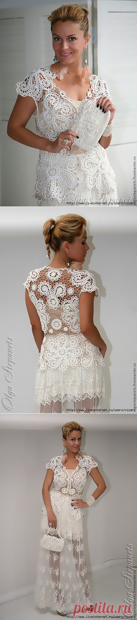 Жилет "Изморозь"