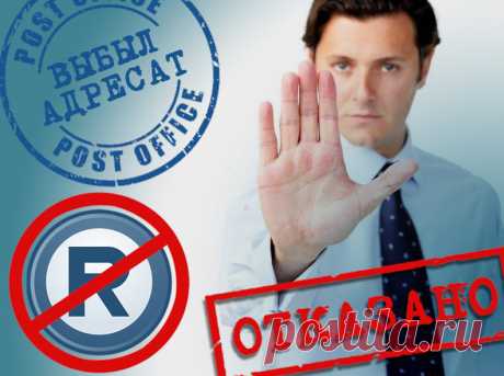 Причины для отказа в регистрации ООО | ОКТАВИАН