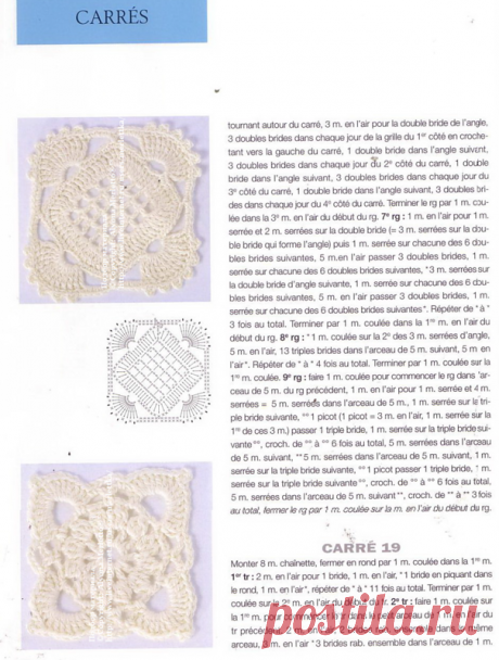 250 points de crochet (250 мотивов крючком)