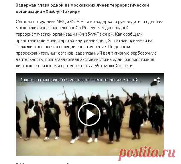 Новостной выпуск Первого канала на 21:00 — Рамблер.Новости