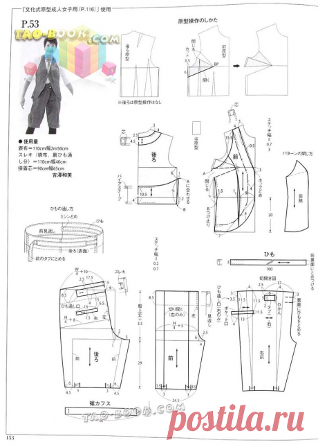 MRS STYLE BOOK 2010-05