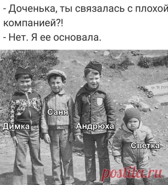 Светка по прозвищу "Центровая"