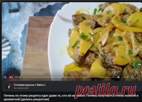 Готовим вкусно с Nata Li | Яндекс Дзен