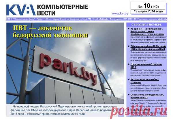 kv_2014-10.pdf — Яндекс.Диск