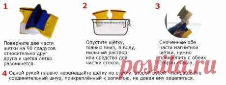 ТАОБАО.Добро пожаловать в Киталию!Маг.щетки для мытья окон